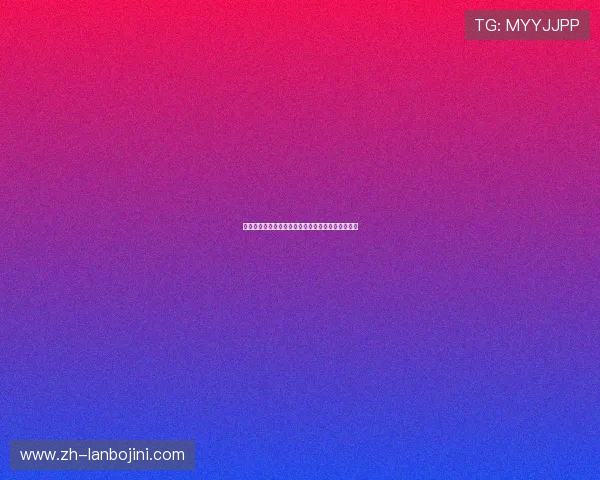 掌握百家乐玩法规则的详细指南助你轻松赢取每一局