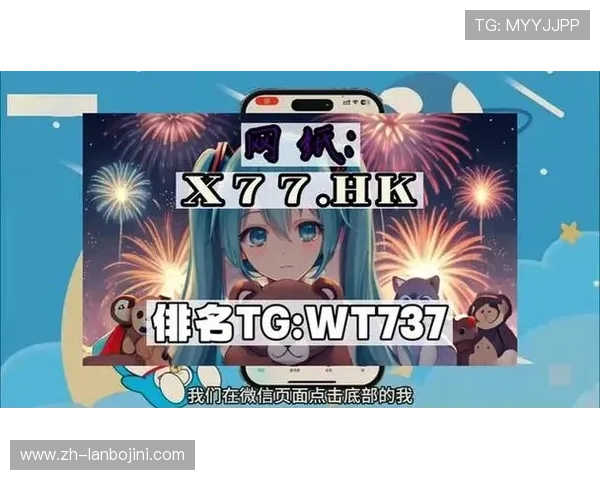 欧博官方入口app安全可靠，提供多种优惠活动和丰富的娱乐内容