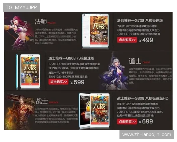 欧博游戏官方旗舰店官网助力玩家轻松找到心仪的游戏商品和配套服务