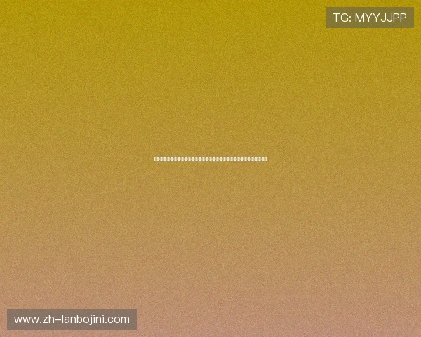 澳门黄金城娱乐平台多平台兼容，支持手机电脑多设备无缝切换体验极佳